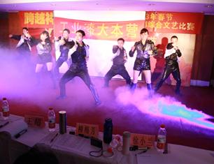 跨越祥和，超越自我—2013春節(jié)聯(lián)歡一等獎(jiǎng)