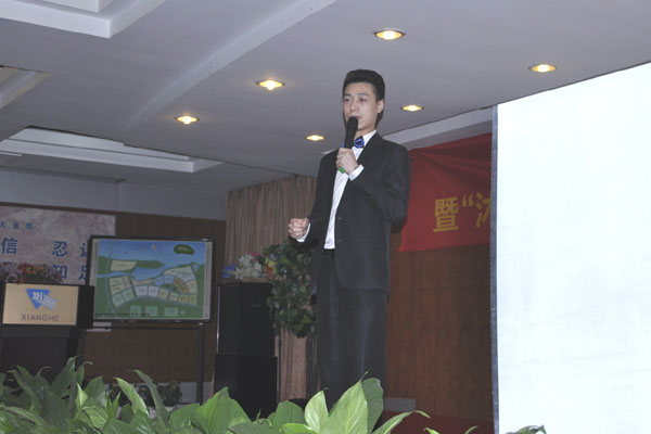 二等獎電效拓展部李小超-知行合一，止于至善